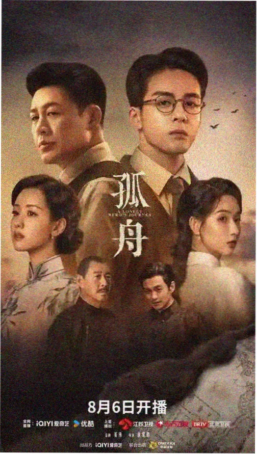 红桃电影网都市治愈剧旧城咖啡馆海报