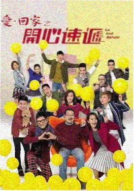 红桃电影网科幻剧星轨之外海报