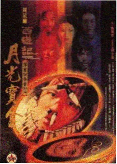 红桃电影网推理综艺推理夜航船海报