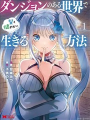红桃电影网推理漫画改编纸上侦探社海报