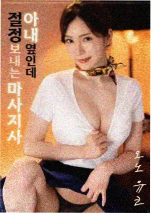 红桃电影网推荐影片沙丘以西缩略图